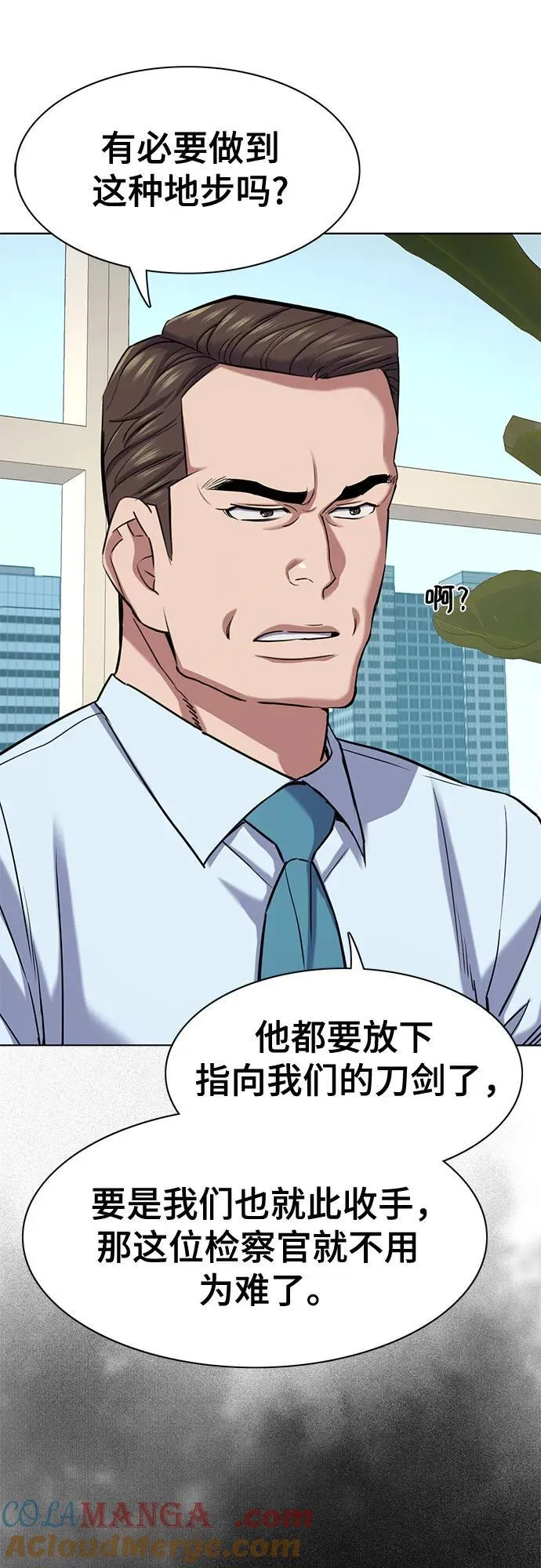第124话 第61页
