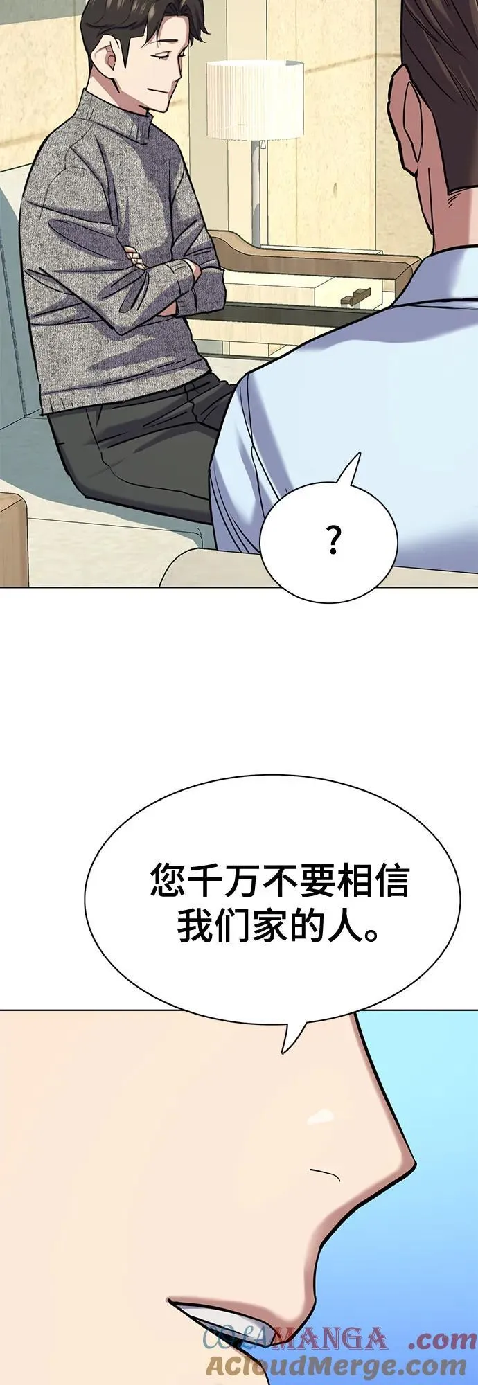 第124话 第64页