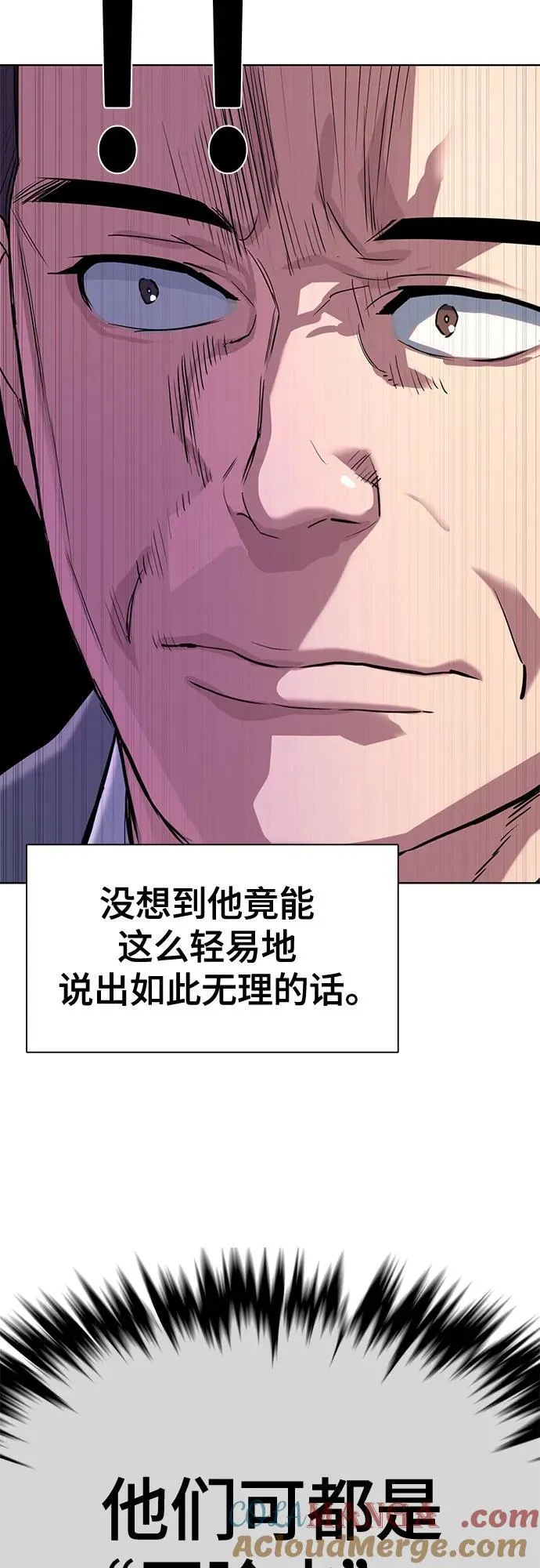 第124话 第82页