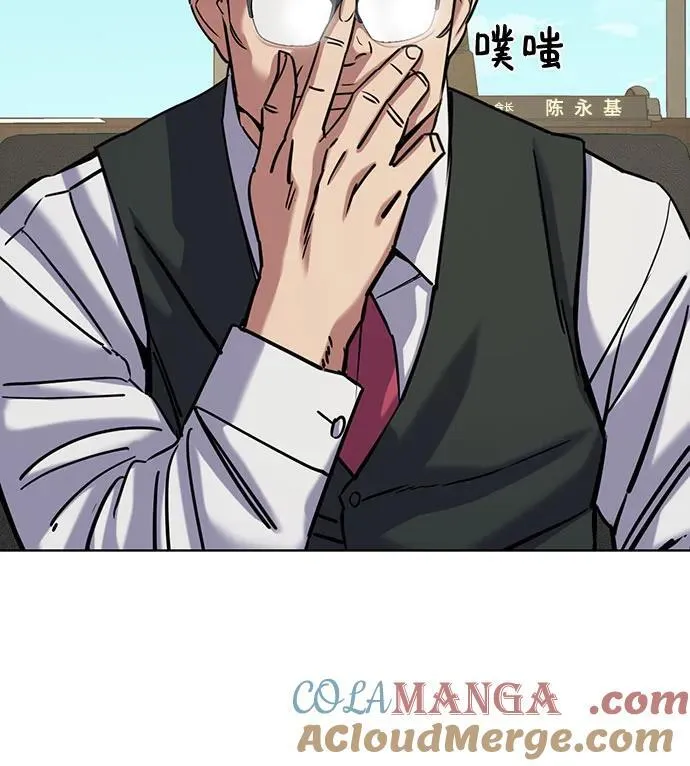 第124话 第85页