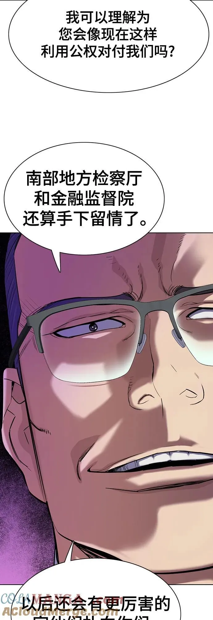 第124话 第88页
