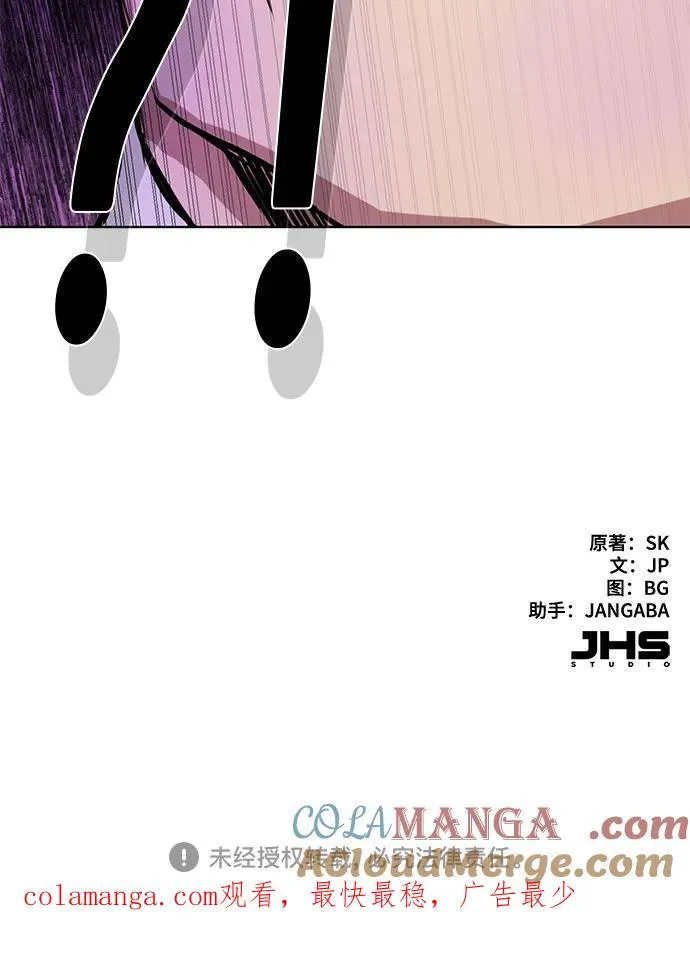 第124话 第94页