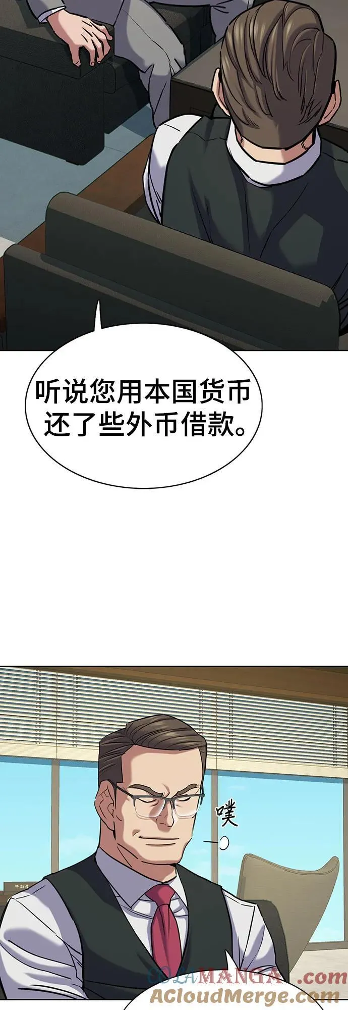 第125话 第10页