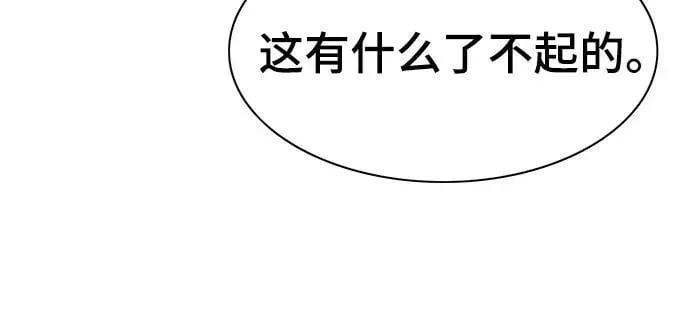 第125话 第11页