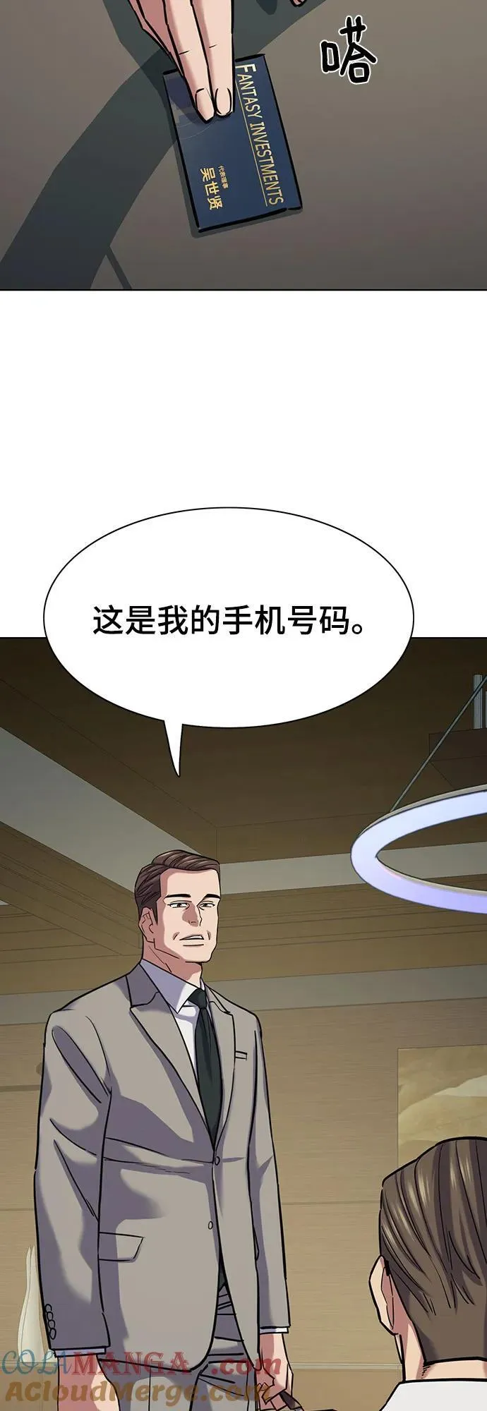 第125话 第19页