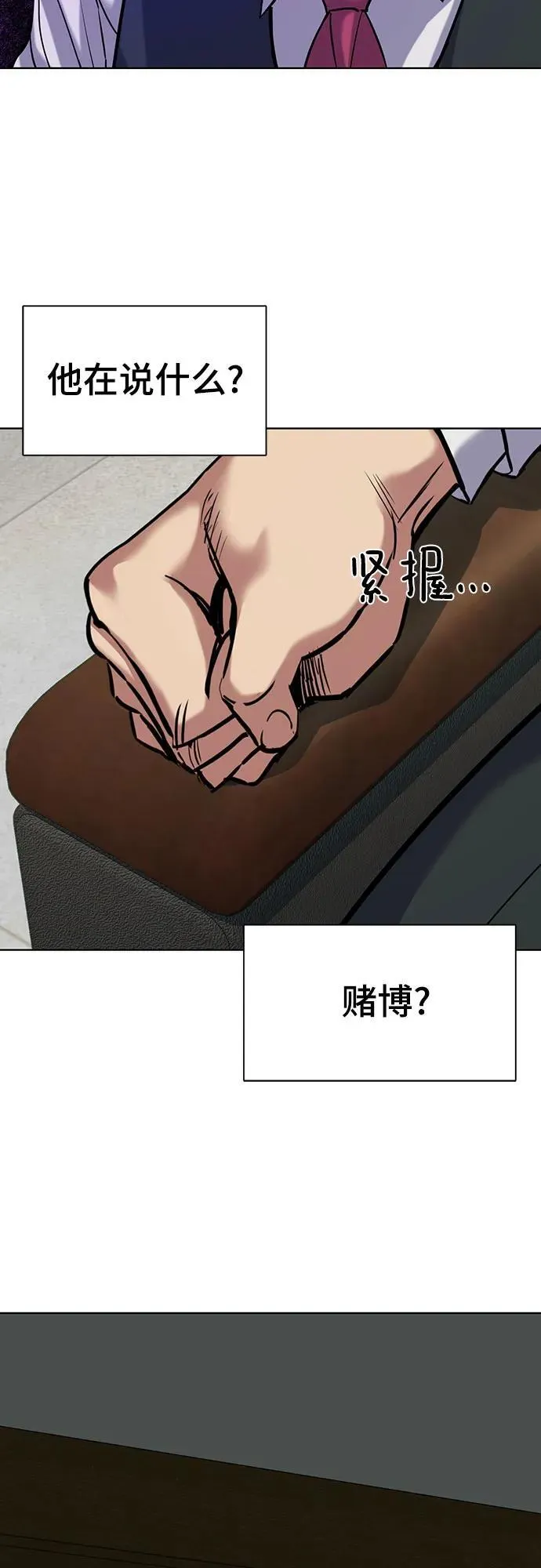 第125话 第21页