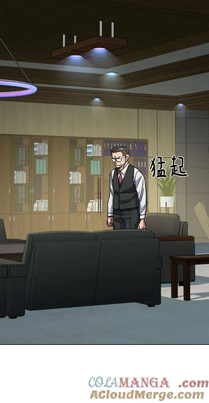 第125话 第22页