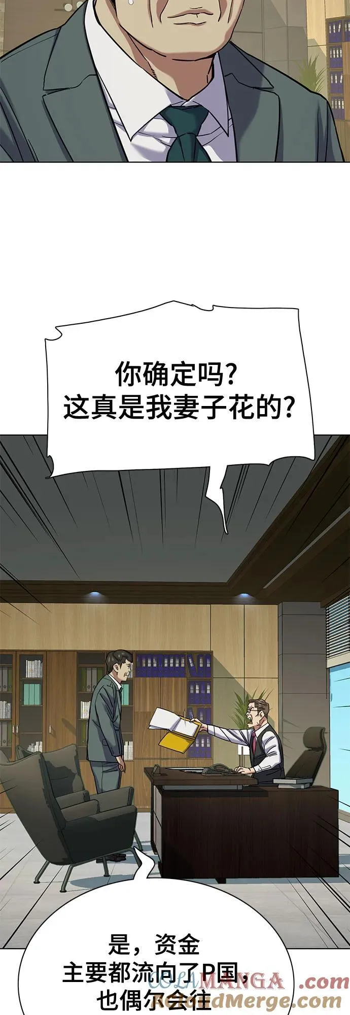 第125话 第34页
