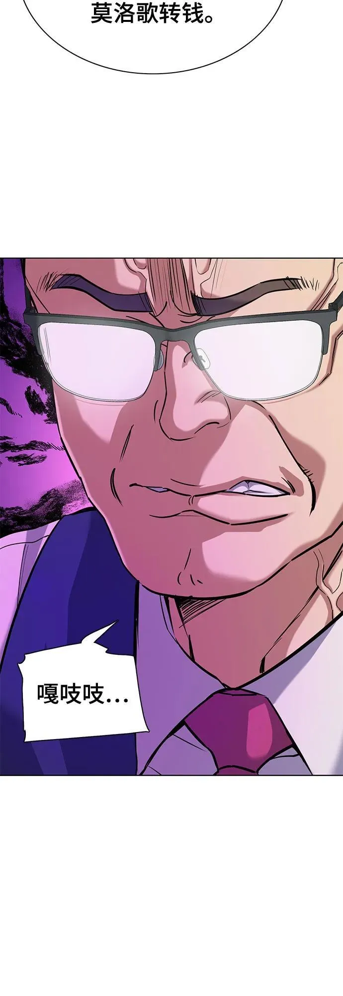 第125话 第35页