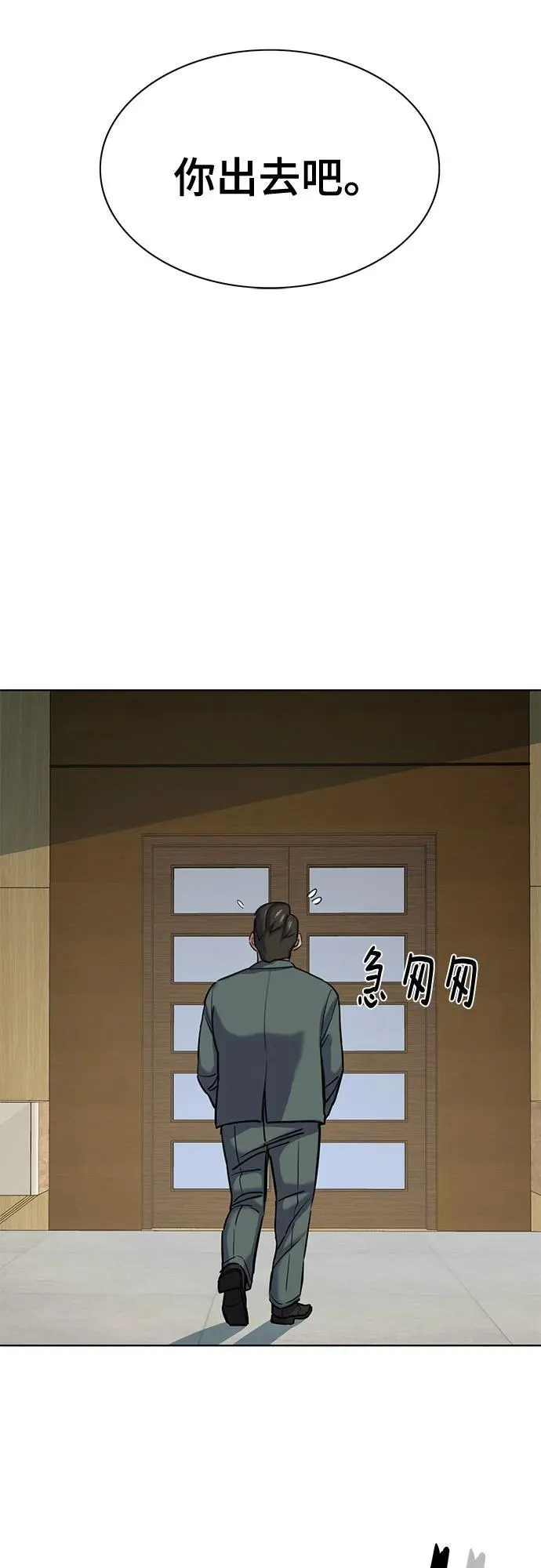 第125话 第36页