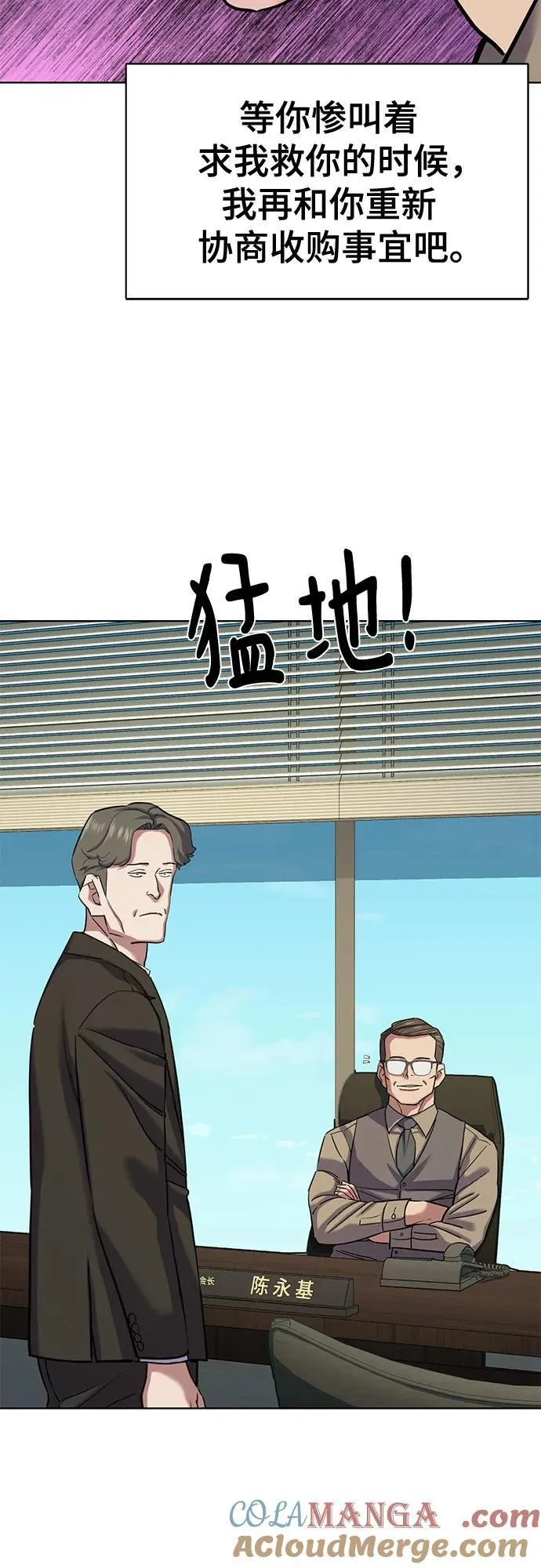 第125话 第46页