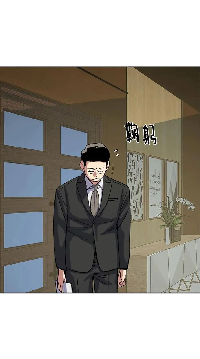 第125话 第47页