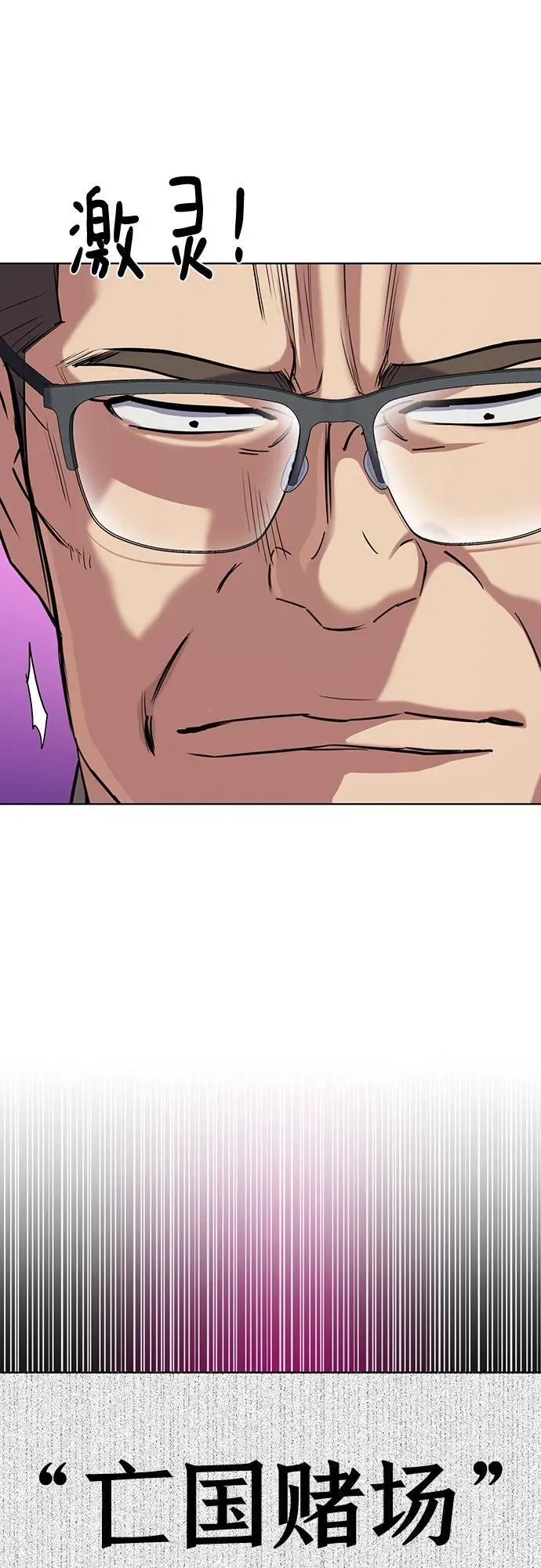 第125话 第53页