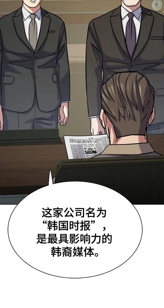 第125话 第57页