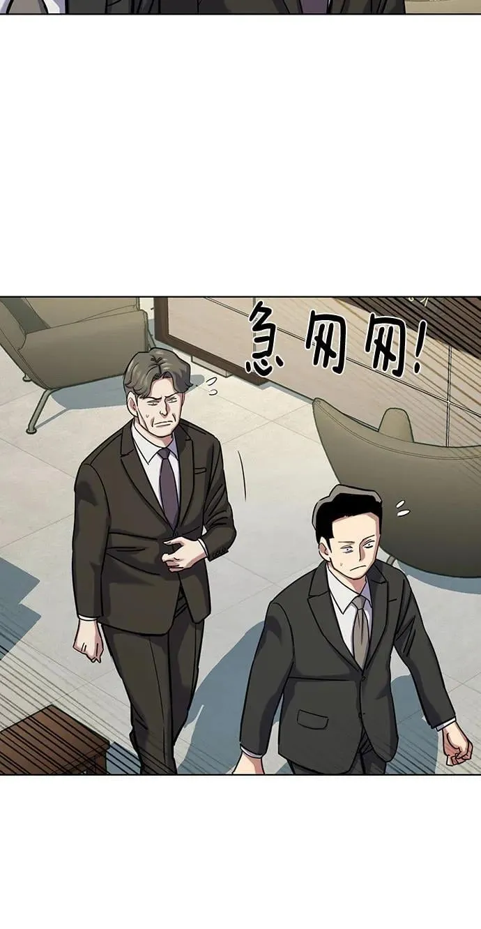 第125话 第62页