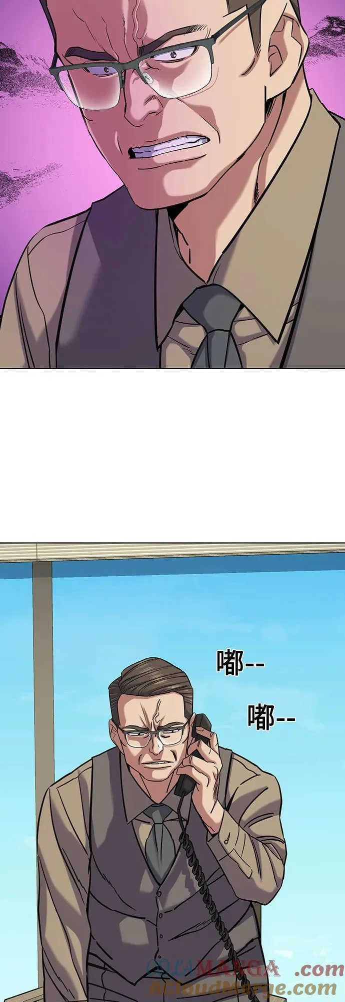 第125话 第64页