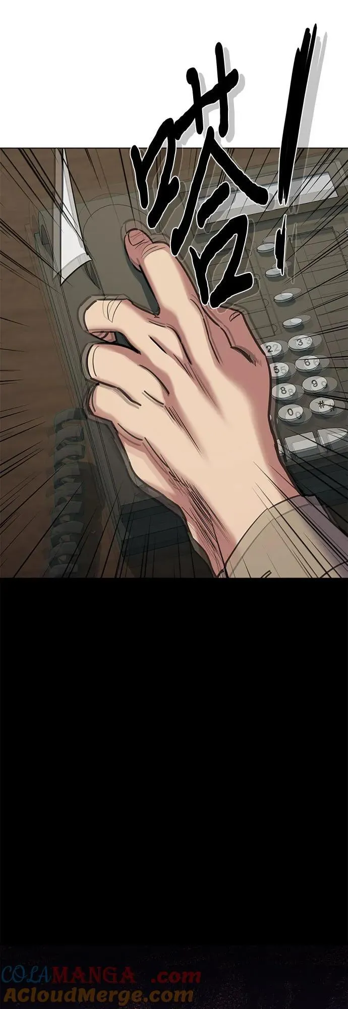 第125话 第73页