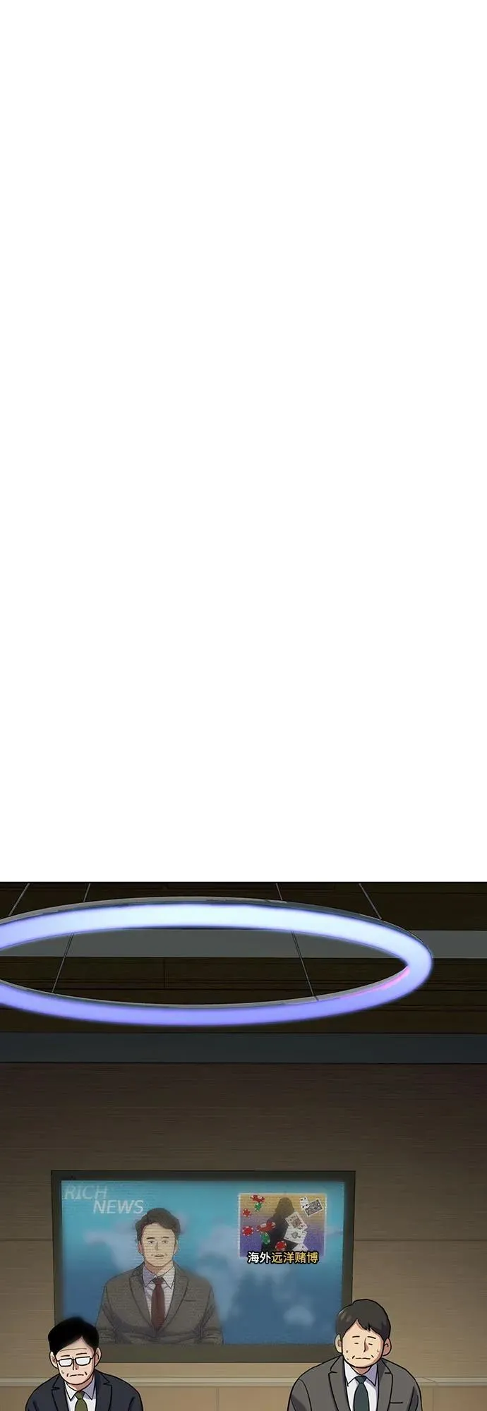 第126话 第2页