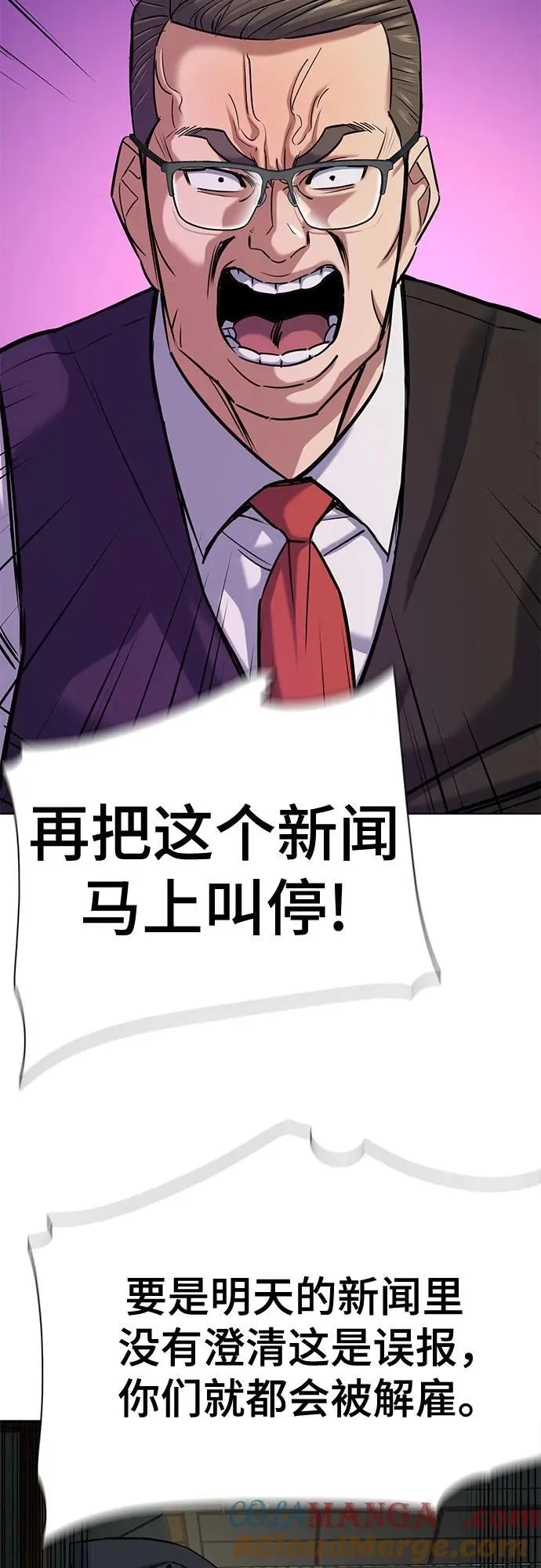 第126话 第10页