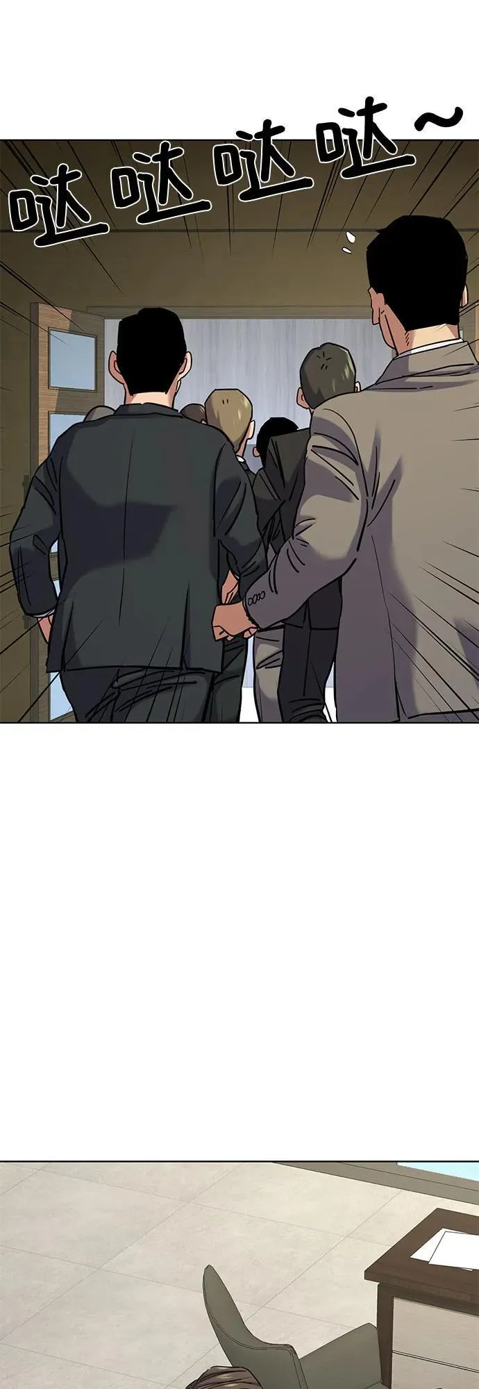 第126话 第14页