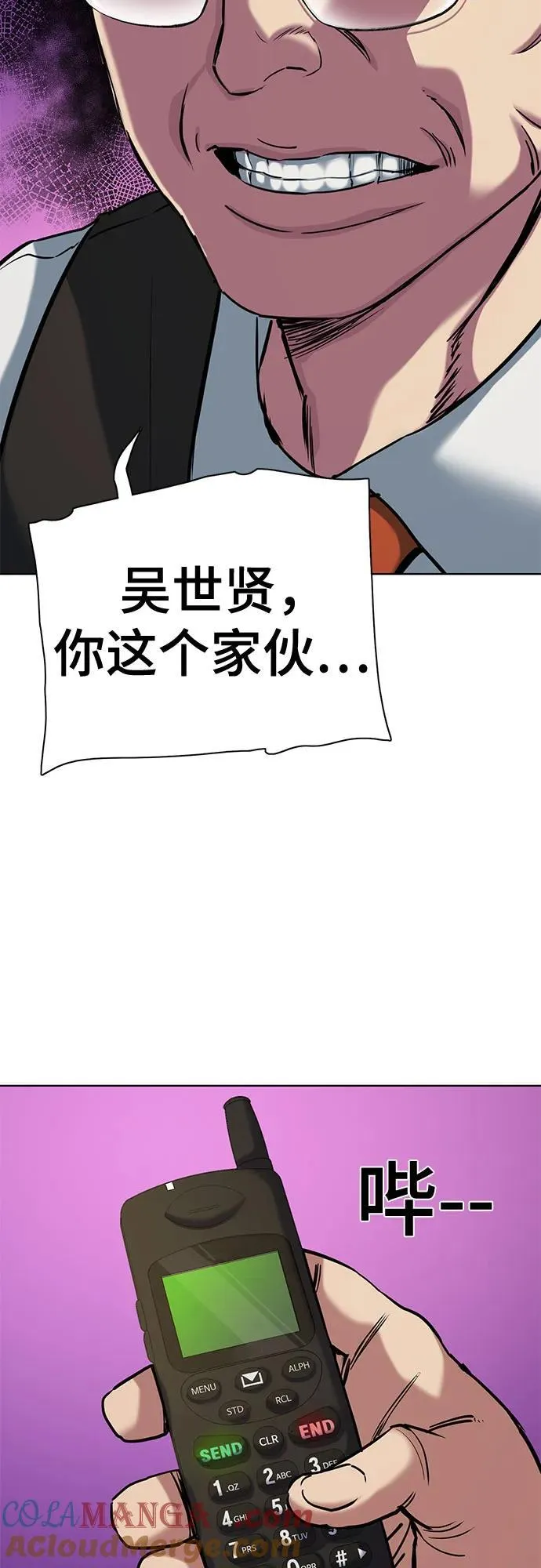 第126话 第16页