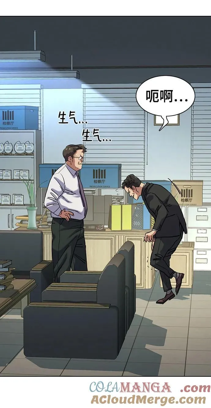 第126话 第22页