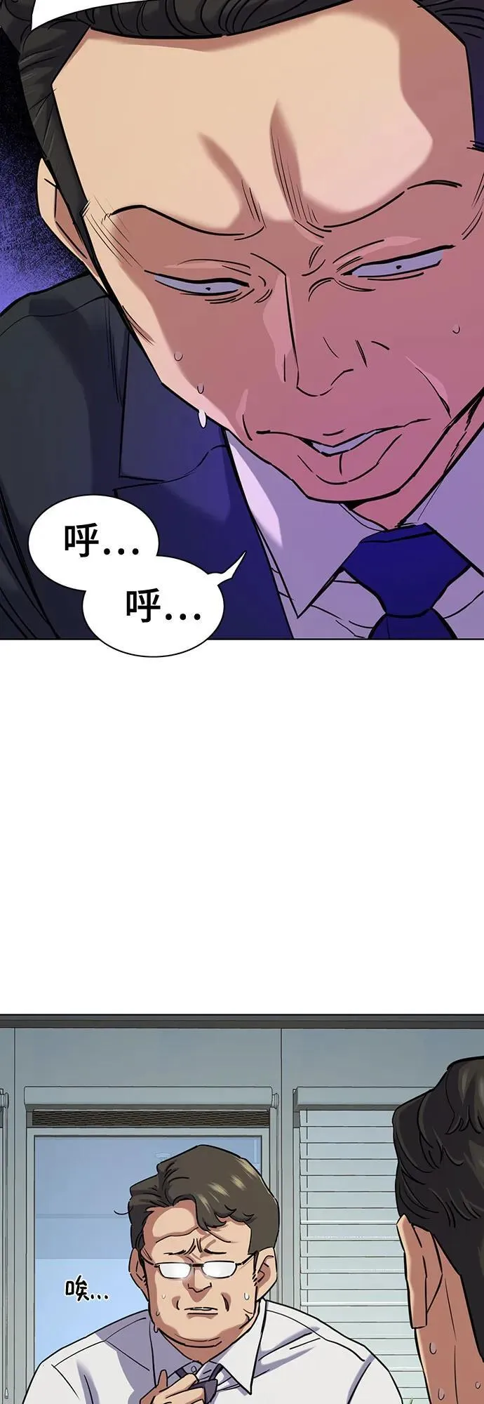 第126话 第24页