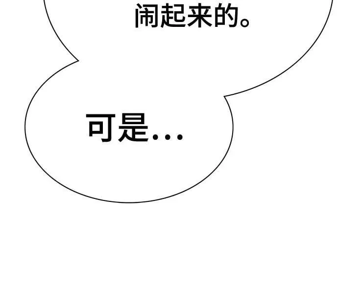 第126话 第27页