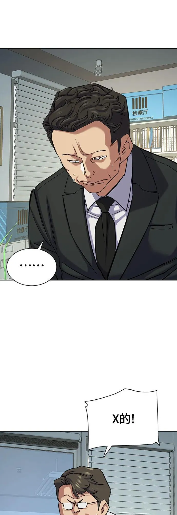 第126话 第29页