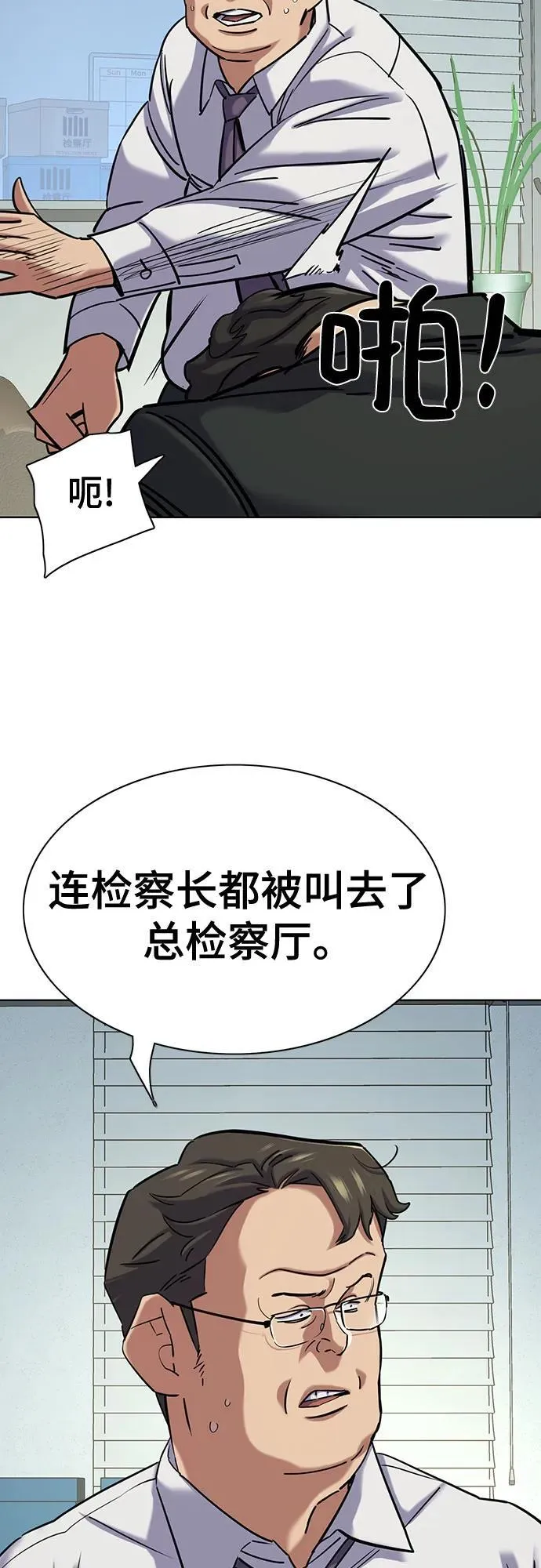第126话 第30页