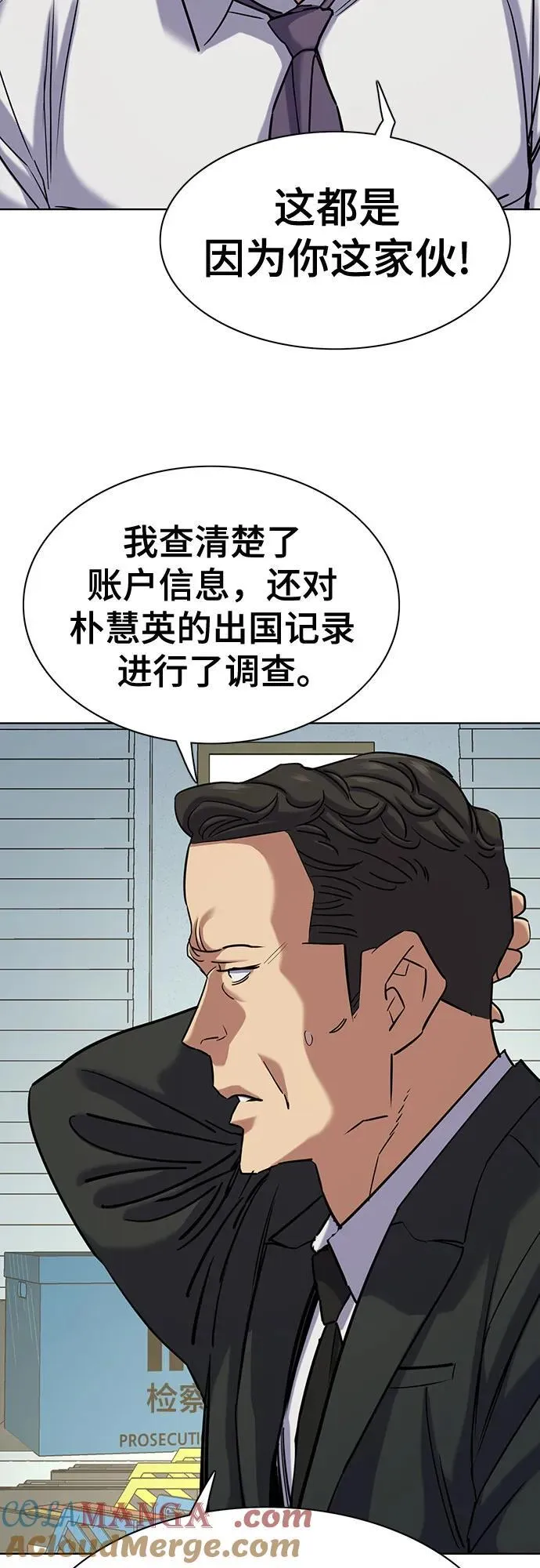 第126话 第31页