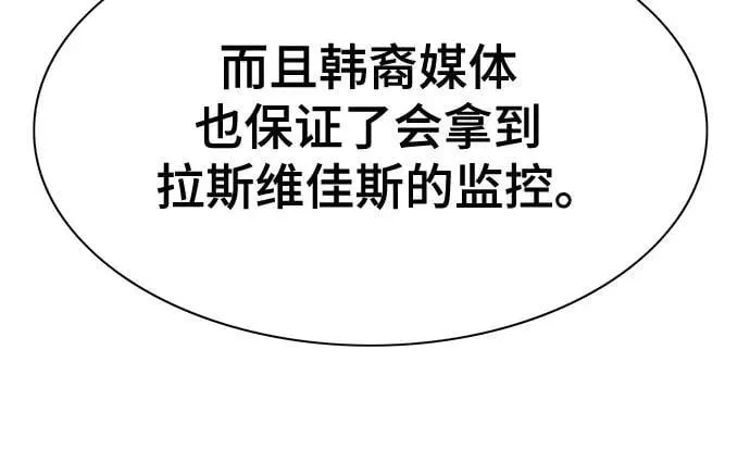 第126话 第32页