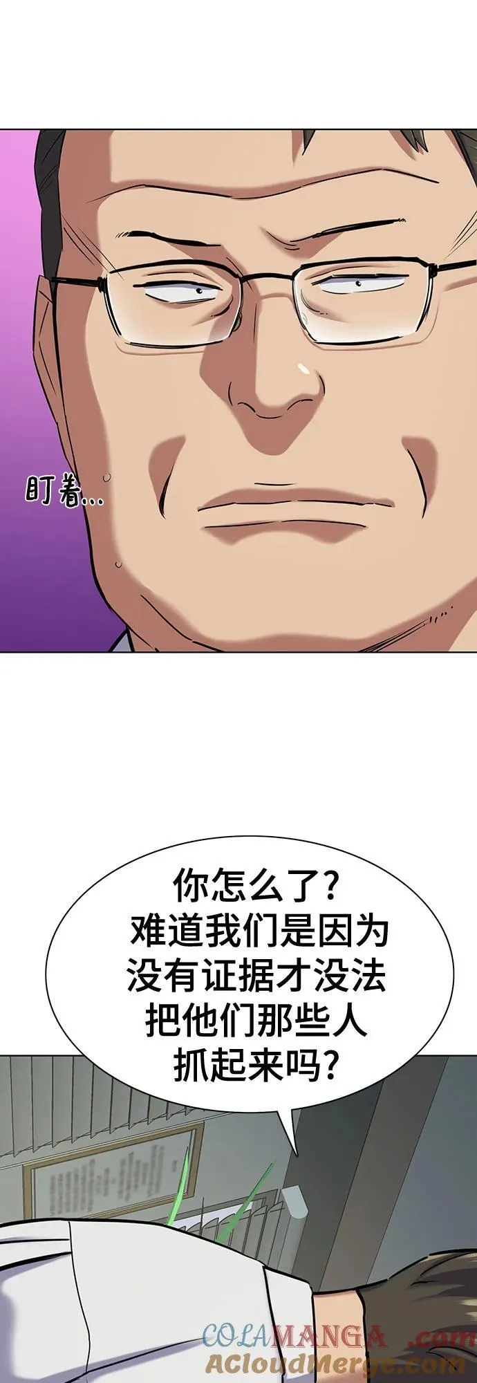 第126话 第34页