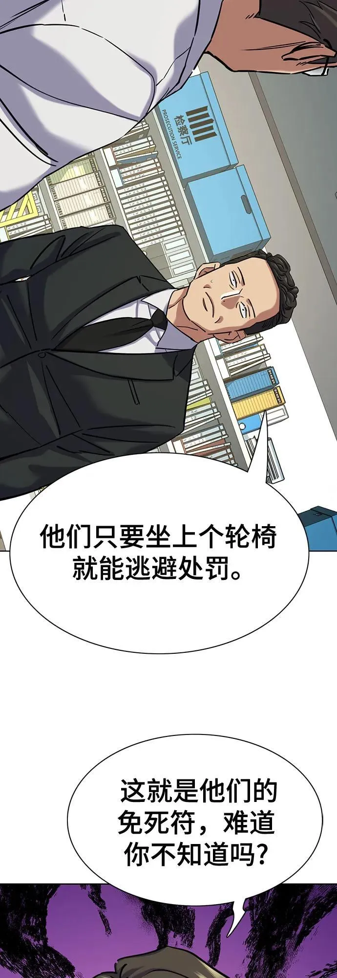 第126话 第35页