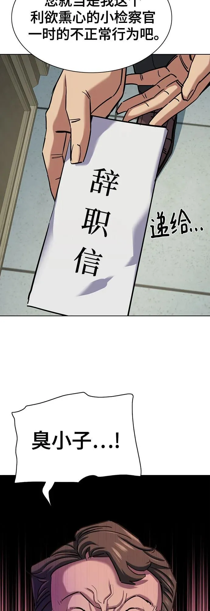 第126话 第39页