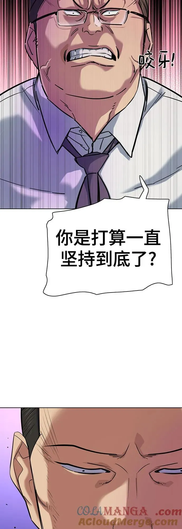 第126话 第40页