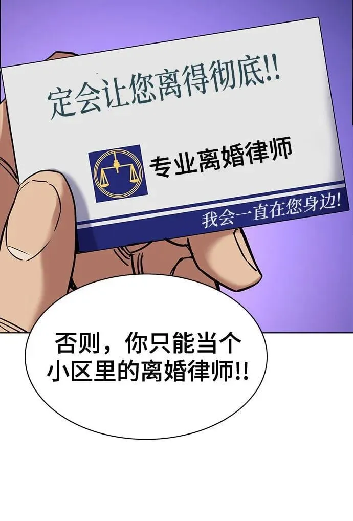 第126话 第42页