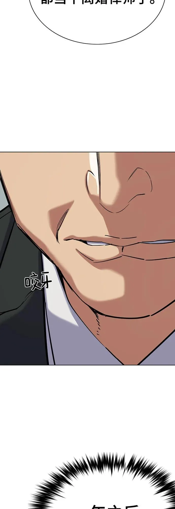 第126话 第44页