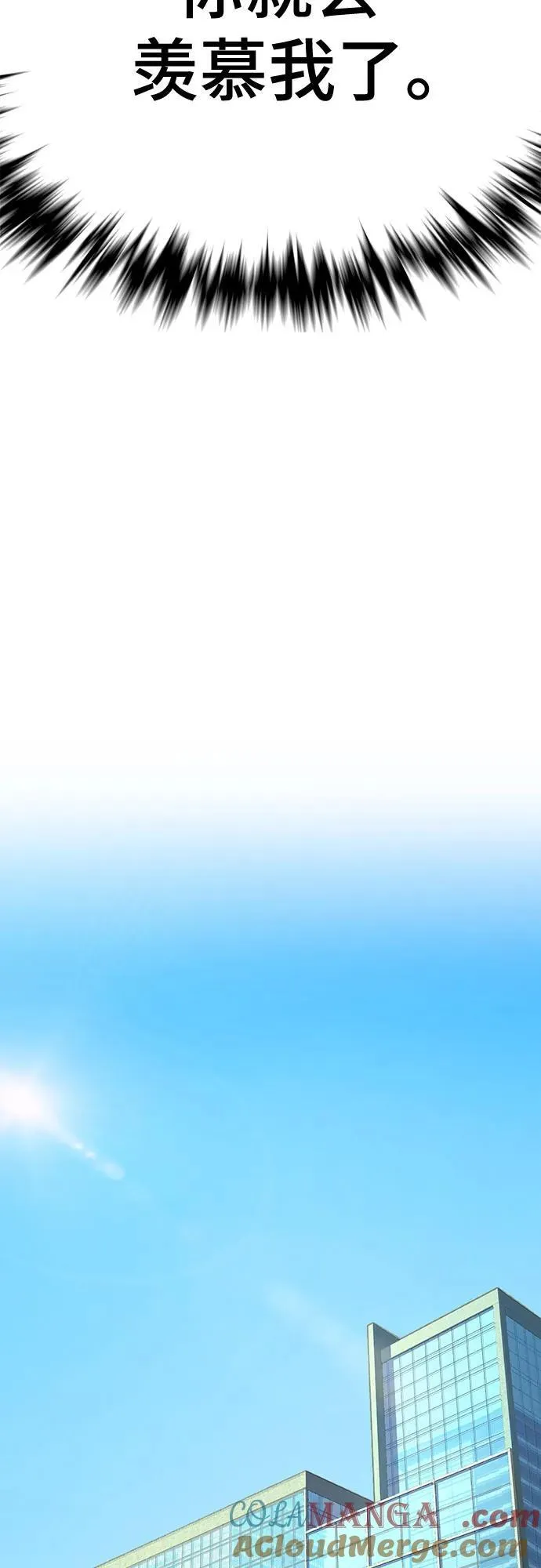第126话 第46页