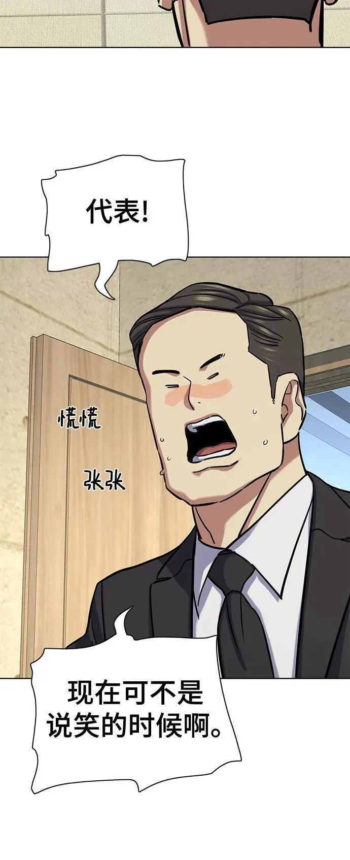 第126话 第57页
