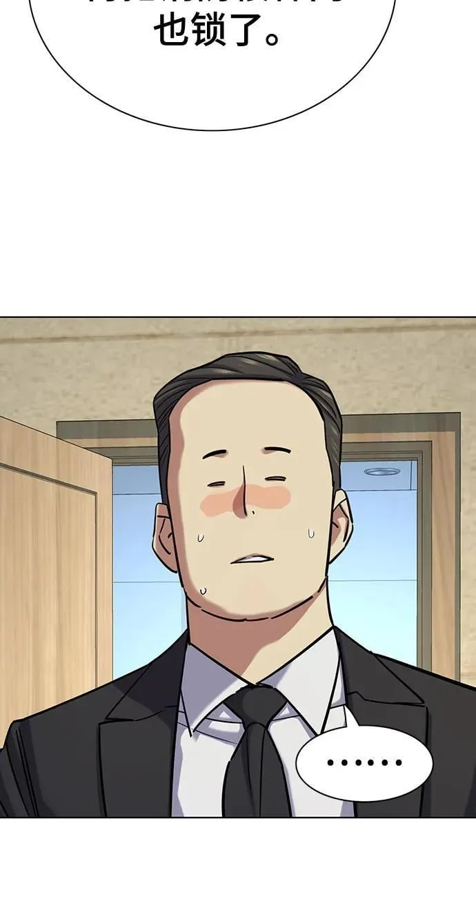 第126话 第62页