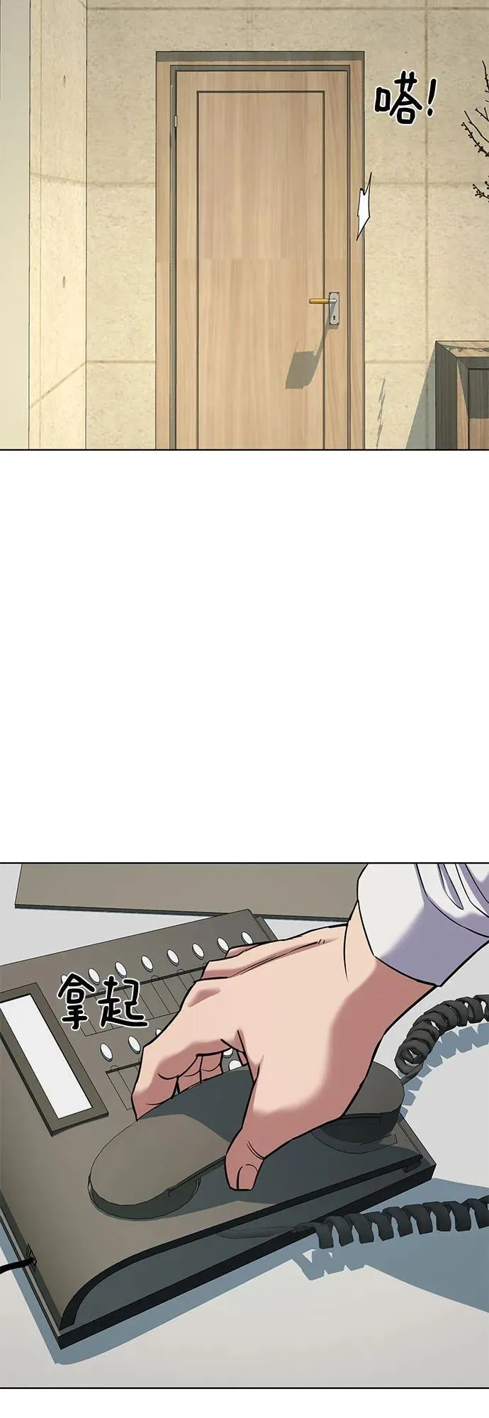 第126话 第65页