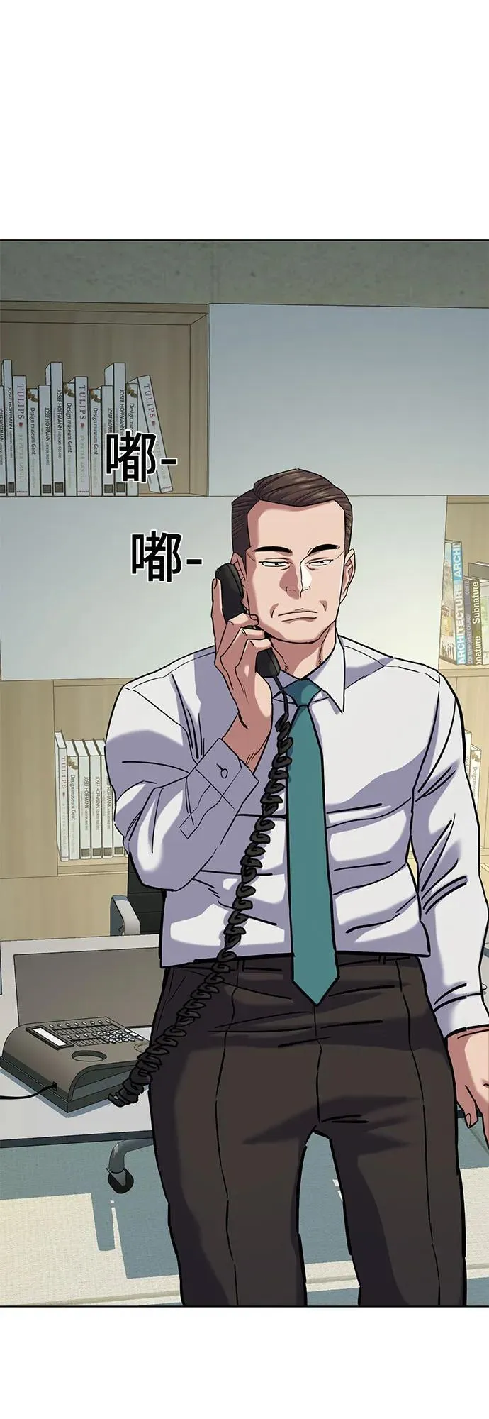 第126话 第66页