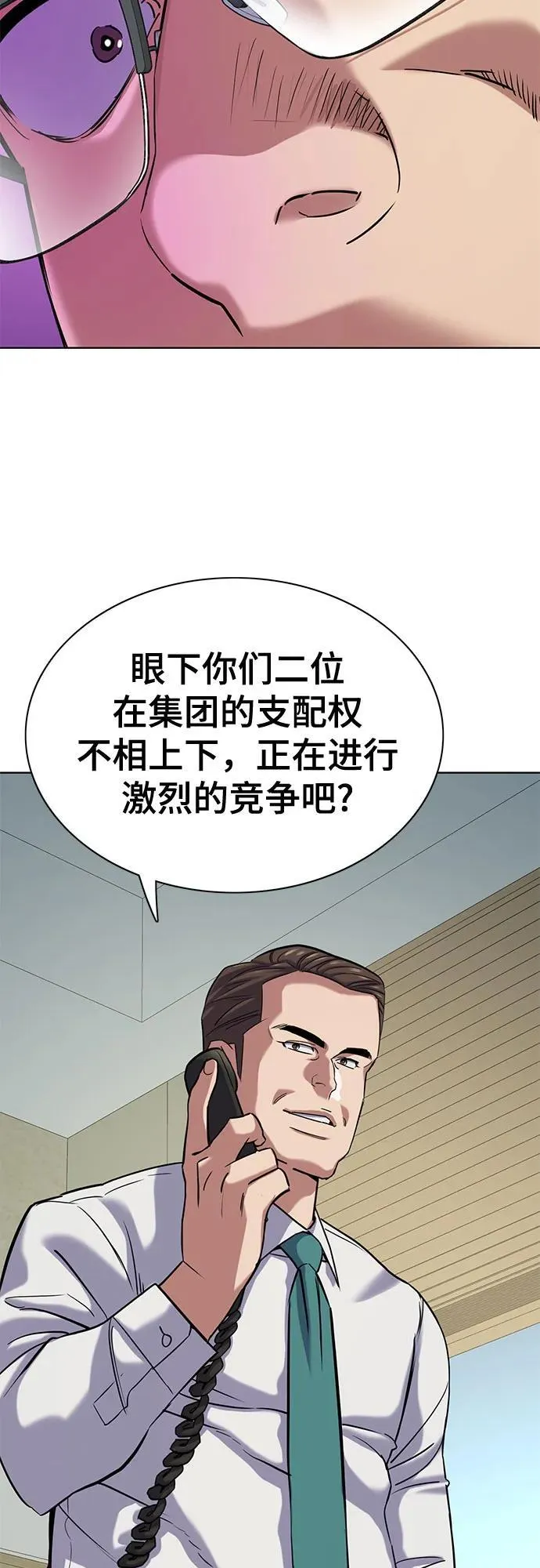 第126话 第84页