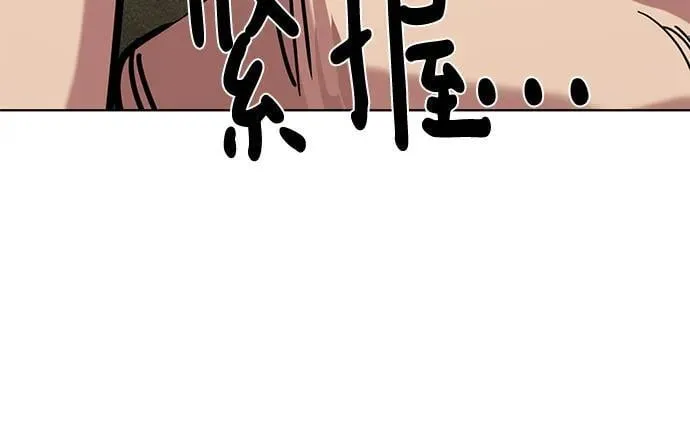 第126话 第93页