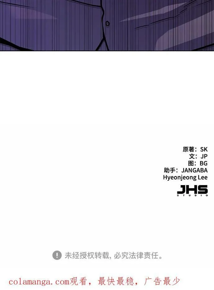 第126话 第95页