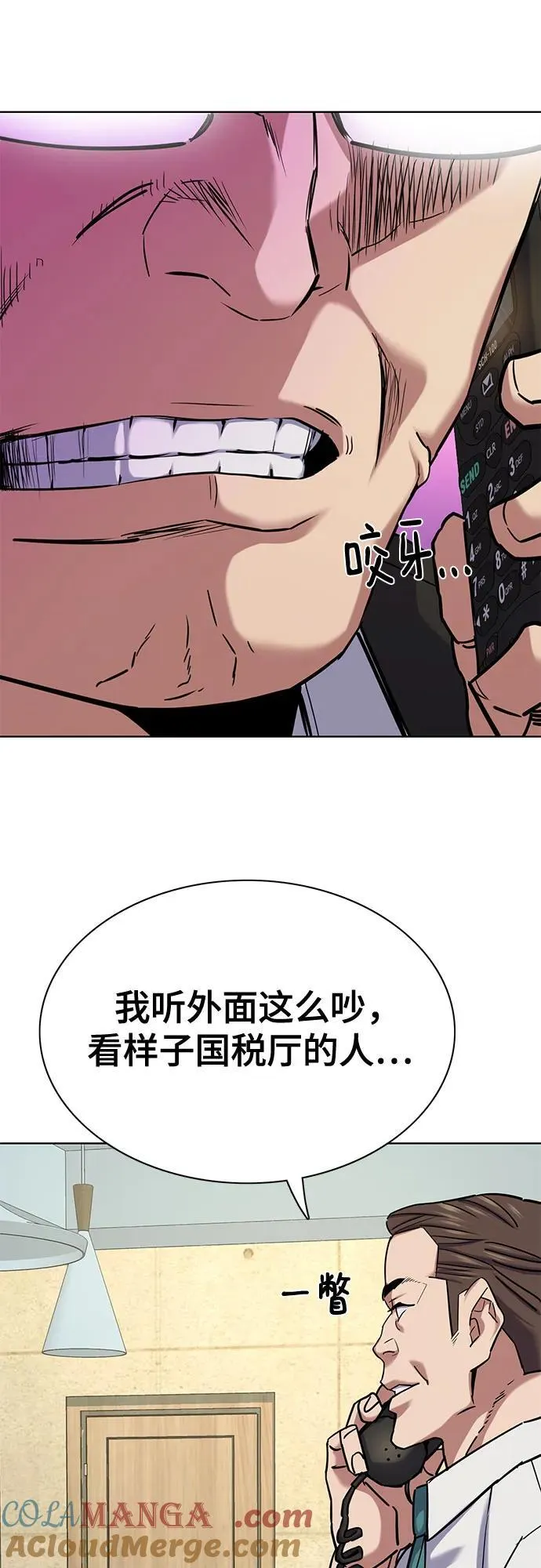 第127话 第13页