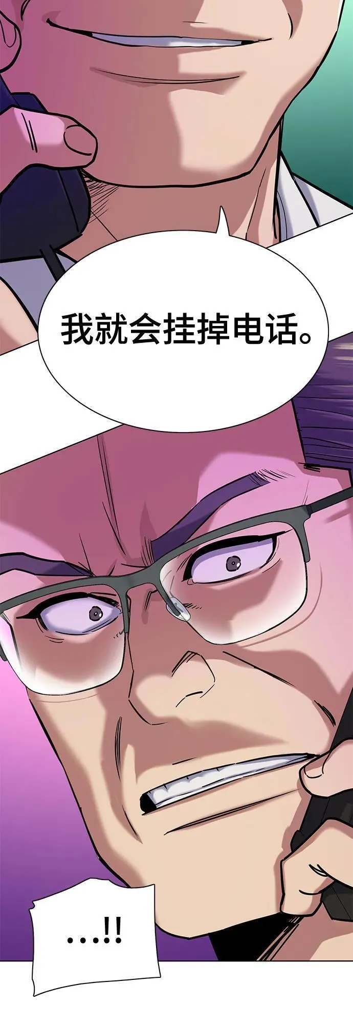 第127话 第15页