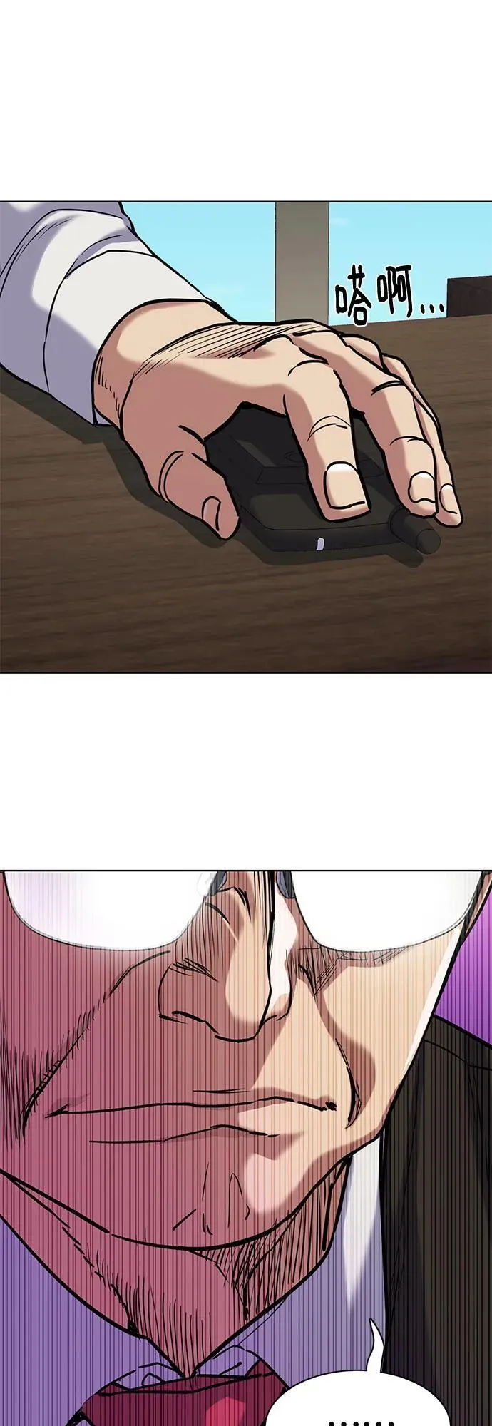 第127话 第17页