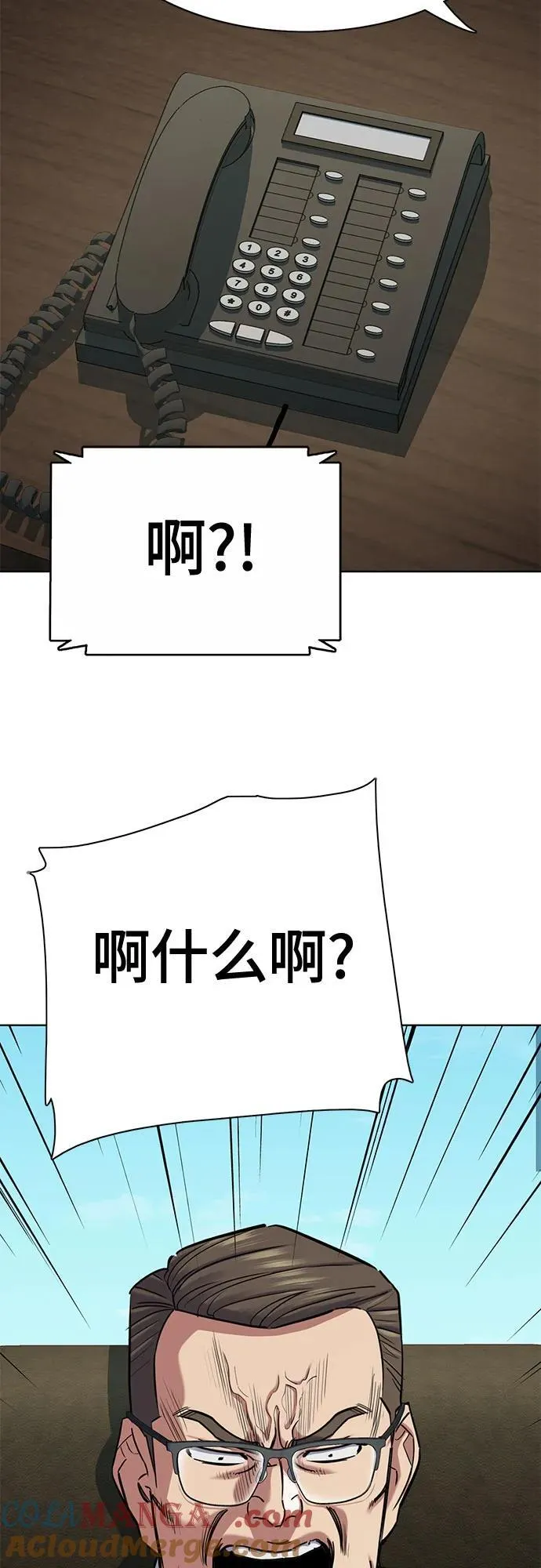 第127话 第19页